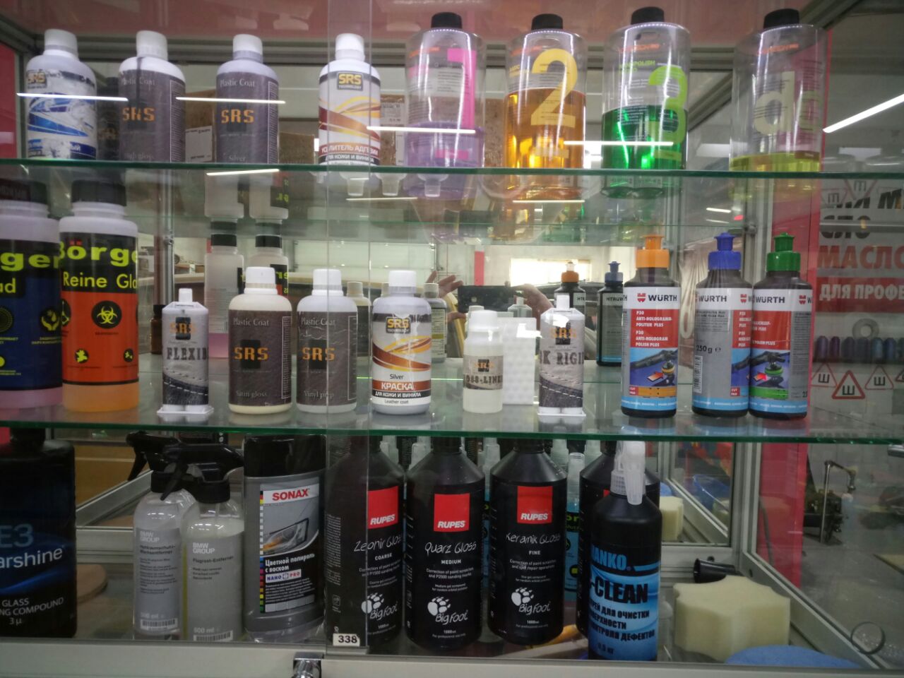 Фото от 06.04.2018 15:00:10