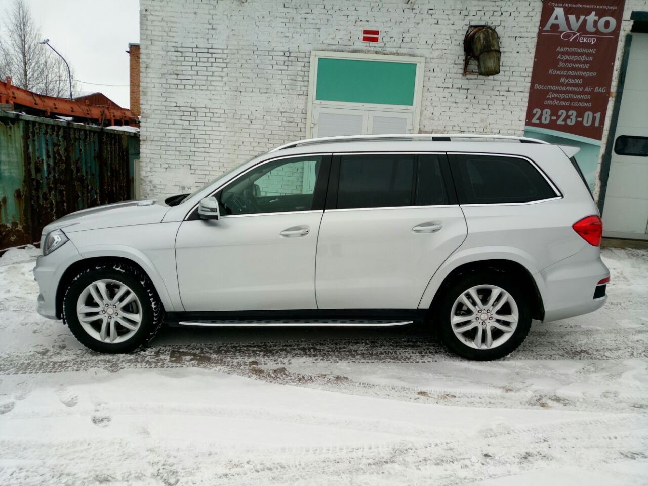 Фото от 15.03.2018 20:06:53