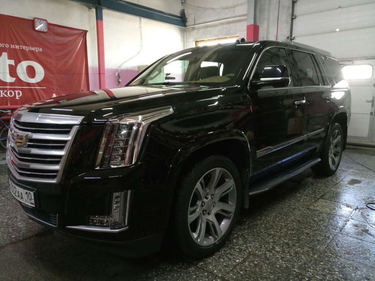 Фото от 27.03.2019 12:50:10