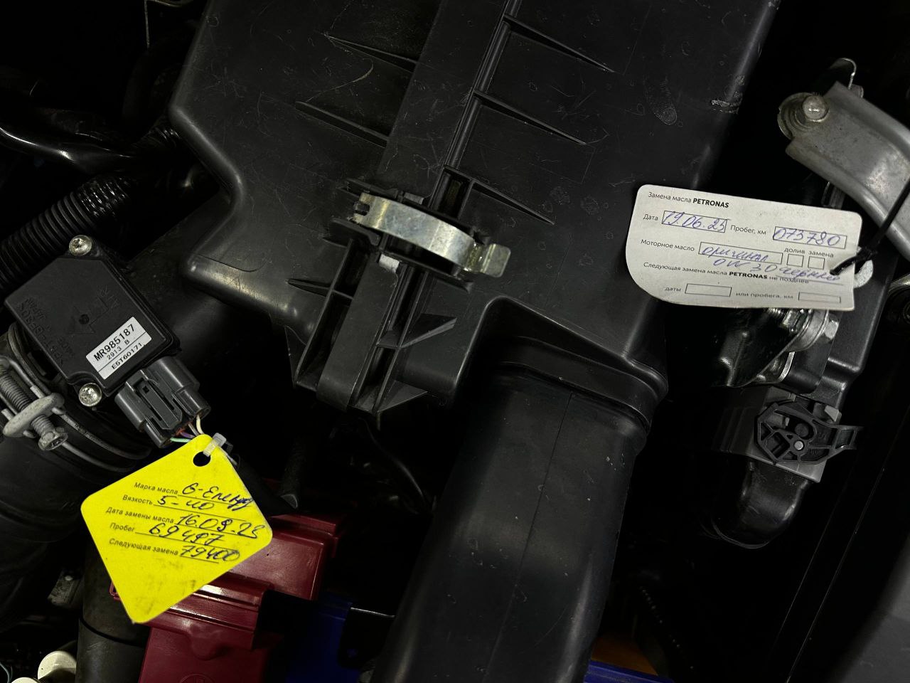 Фото 10 шт. от 22.01.2026 14:40:29 (#244)