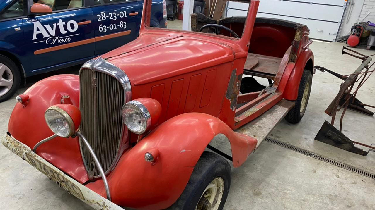 Кузовной ремонт