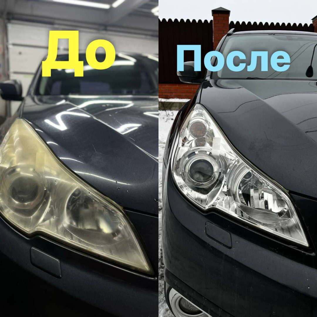 Тюнинг оптики