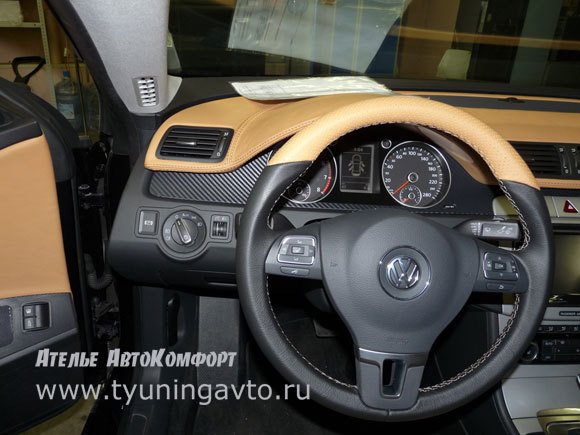 Passat CC - работа 2